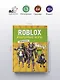 Roblox. Избранные игры. Неофициальный гид - фото 5