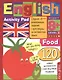 Умный блокнот.English  Еда.(Food) Уровень 1 - фото 1