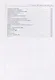 Жизнь во времена загогулины. 1992. Июнь (комплект из 2 книг) - фото 3