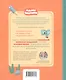 Почему я разозлился? Как распознавать эмоции и справляться с ними - фото 8