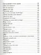 Песня птицы. На русском и английском языке - фото 9