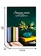 Записная книжка учителя А5 96л "Ландыши" офсет 7БЦ гл.лам, тисн.фольгой - фото 2