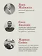 Data mesh в действии - фото 10