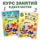 Пишу красиво: для детей 6-7 лет. Ч. 1 - фото 5