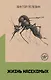 Жизнь насекомых - фото 1