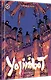 Yojimbot: Углеродное пламя. Графический роман. Том 4 - фото 3
