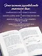 Маленькая книга счастья. Найти счастье внутри и научиться жить в удовольствие - фото 5