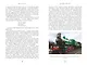 Воспоминания о XX веке. Книга первая. Давно прошедшее. Plus-que-parfait - фото 4