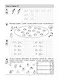 Прописи по математике. Часть 2. Рабочая тетрадь для дошкольников 6-7 лет - фото 6