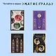 Хозяйка Шварцвальда - фото 8
