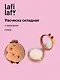 Расческа складная с зеркалом Капибара (пластик, плюш) (7см) (12-3005A-3) (Lafilaf) - фото 1