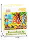 Пазл фигурный деревянный Страна сказок. Волшебник изумрудного города 65 элементов - фото 2