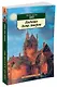 Падение дома Ашеров - фото 2