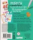 Ребусы и шифровки. Многоразовые карточки + маркер - фото 2