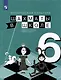 Прудникова. Шахматы в школе. Учебное пособие. (6-й год обуч.) - фото 4
