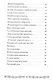 На одном дыхании… - фото 10
