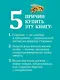 Старение: почему эволюция убивает? - фото 6