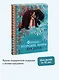 Финно-угорские мифы для детей - фото 4