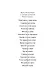 Безумие толпы - фото 4