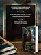 Разбойничья злая луна. Роман, повести, рассказы, эссе - фото 5