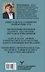 Руны: глубинное прочтение Древнего Знания. Предсказания, амулеты, рунескрипты — спасающие, защищающие, всемогущие - фото 2