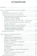 Наркология: учебник - фото 2