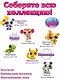 Игровой набор Littlest Pet Shop, "Три друга Сладкоежки", 3 фигурки Божья коровка Лама и Медвежонок, подарочный туба, 4+ - фото 6