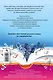 Русский язык : сборник правил и упражнений - фото 2