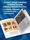 Москва в плакате, плакат в Москве. Более 150 графических работ из собрания Музея Москвы - фото 6
