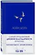 Лови день. Дневник благодарности (подарочное оформление с золотой фольгой) - фото 3