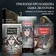 Кощеевич и война - фото 5