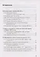 Рабочая тетрадь по истории России. 6 класс. В 2-х частях. Часть 2: К учебнику под редакцией А. В. Торкунова "История России. 6 класс. В двух частях. Часть 2" (М.: Просвещение) - фото 2