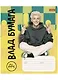Тетрадь в линейку "Влад А4", 18 листов, в ассортименте - фото 6