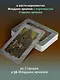 Таро «Мистическое колесо года» (78 карт+инструкция) - фото 4
