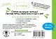 Русский язык. Выучу все словарные слова. 1-4 классы - фото 2