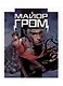 Тетрадь в клетку Hatber, "Майор Гром (комиксы)", 48 листов, в ассортименте - фото 5