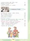 Окружающий мир. 4 класс. Учебник. В 2-х частях. Часть 2 - фото 3
