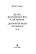 Дело, которому ты служишь. Дорогой мой человек - фото 6