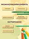 Уникальные цветы. Раскраска антистресс на пружине - фото 6