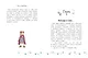 Коты и волшебницы. Том 1. Колдуй, ошибайся, дружи - фото 12