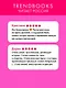 Даже если ты меня ненавидишь (подарочное) - фото 5