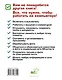 Компьютер. Добрый самоучитель. Для тех, кто ни дня не работал на компьютере - фото 2