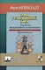 Ваш решающий ход. Учебник шахматной комбинации. Практикум - фото 1
