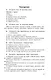 Русский язык. 3-4 классы. Сборник диктантов и творческих работ - фото 6