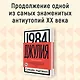 1984. Джулия - фото 4