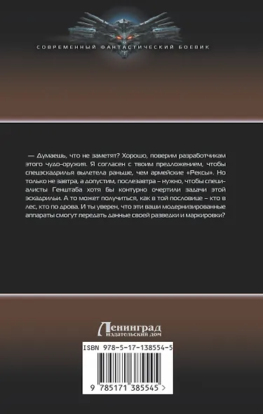 Начало пути - фото 2