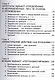 Занимательная математика. Анализ Фурье. Манга - фото 3
