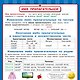 Русский язык. Все обучающие плакаты под одной обложкой. 1-4 классы - фото 9
