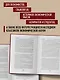 Капитал: критика политической экономии. Том 3 Бордовый - фото 6