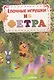 Елочные игрушки из фетра - фото 1